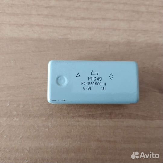 Реле разные