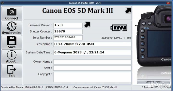 Зеркальный фотоаппарат Canon 5D mark III body