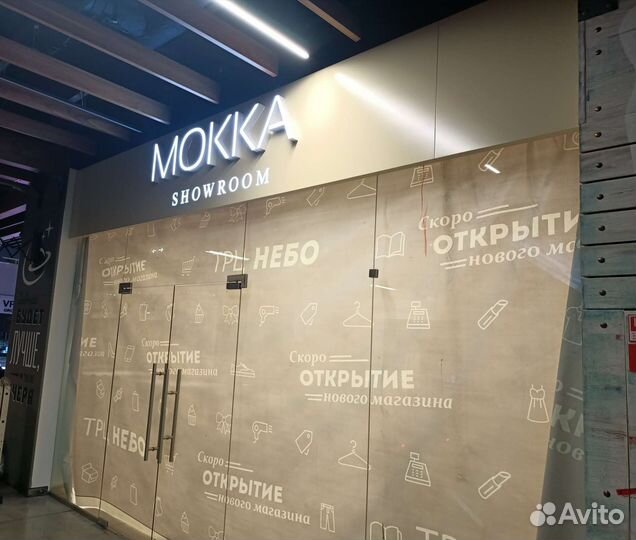 Вывески Объёмные буквы