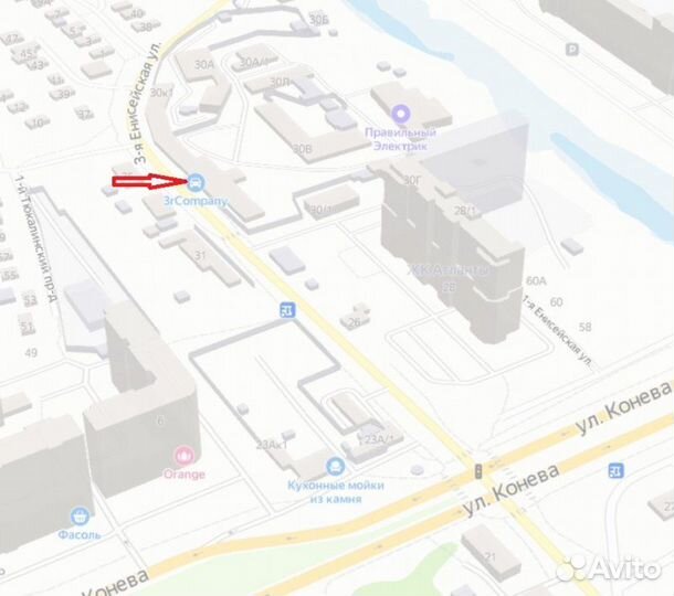 Гидроусилитель Honda Civic BE1 D13B