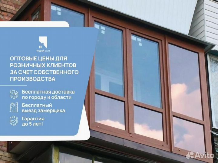 Пластиковый балкон