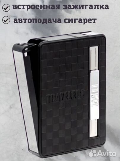 Портсигар Travelers со встроенной турбо зажигалкой