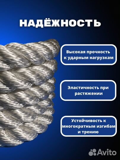 Трос динамический 5-10 м/ Трос рывковый