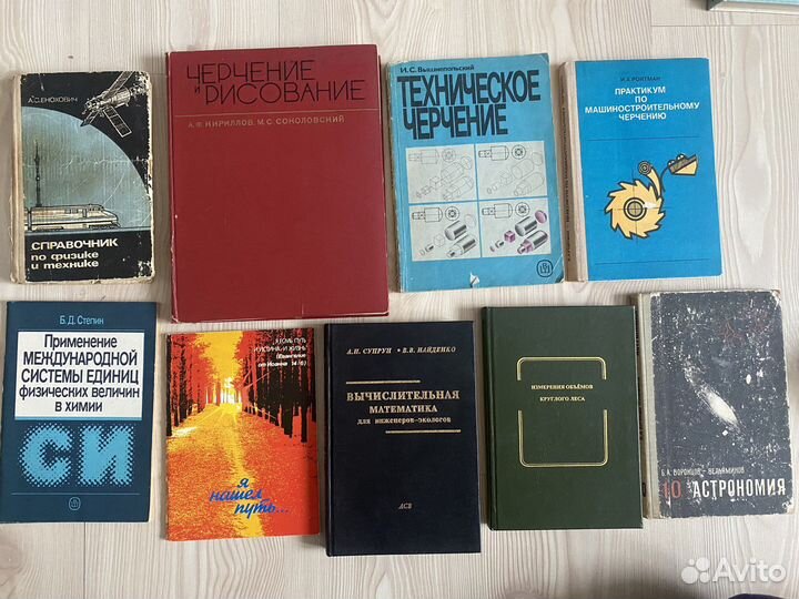 Книги, учебники, пособия