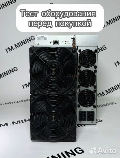 Асик Antminer S19 88chip 90Th б/у