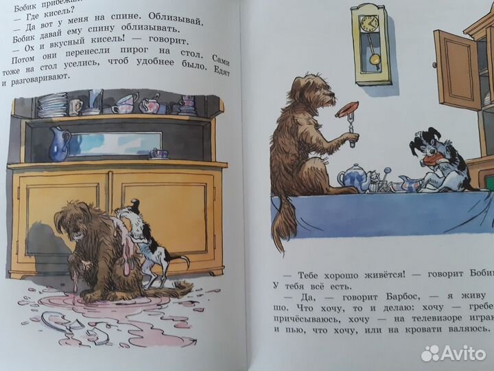 Книги для детей Н.Носова