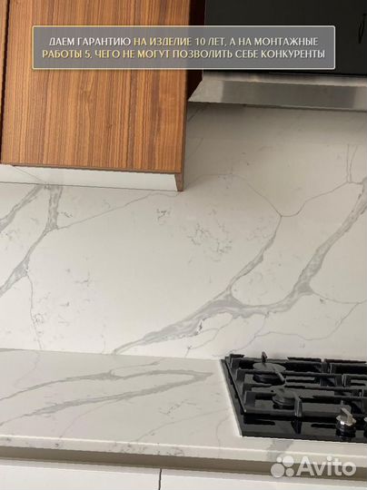 Столешница на кухню из натурального камня погонный