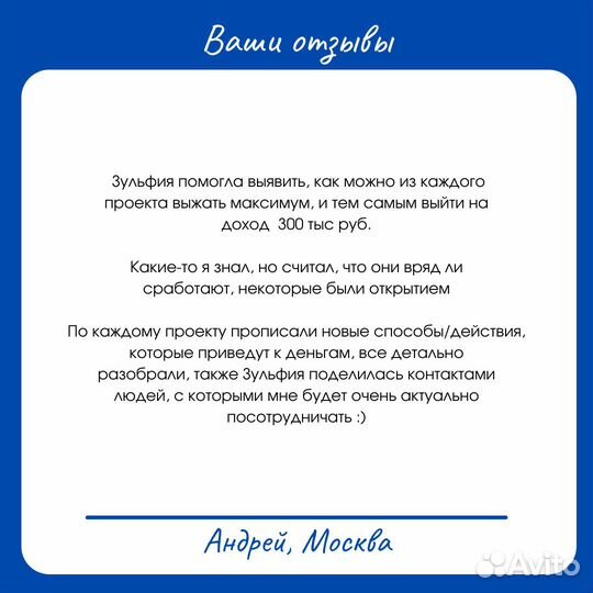 Лайф-коуч и наставник