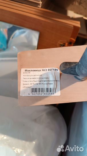 Щётка макловица