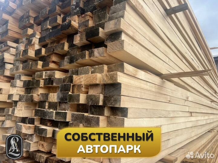 Доска обрезная оптом и в розницу