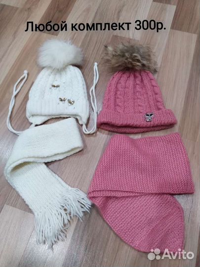 Шапки, шарфы, кепки
