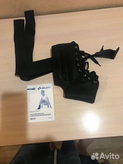 Ортез на голеностопный сустав orlett lab 221