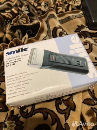 Электробритва