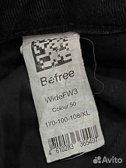 Джинсы befree мужские