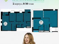 5-к. квартира, 165,9 м², 9/11 эт.