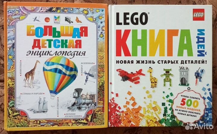 Детские познавательные и развивающие книги