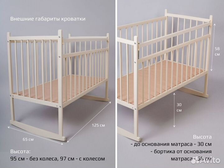 Кровать для новорожденных