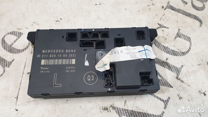 Блок управления дверью Mercedes W211
