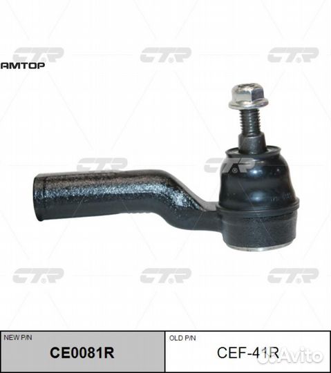 CTR CE0081R CE0081R CTR Наконечник рулевой (CEF-41