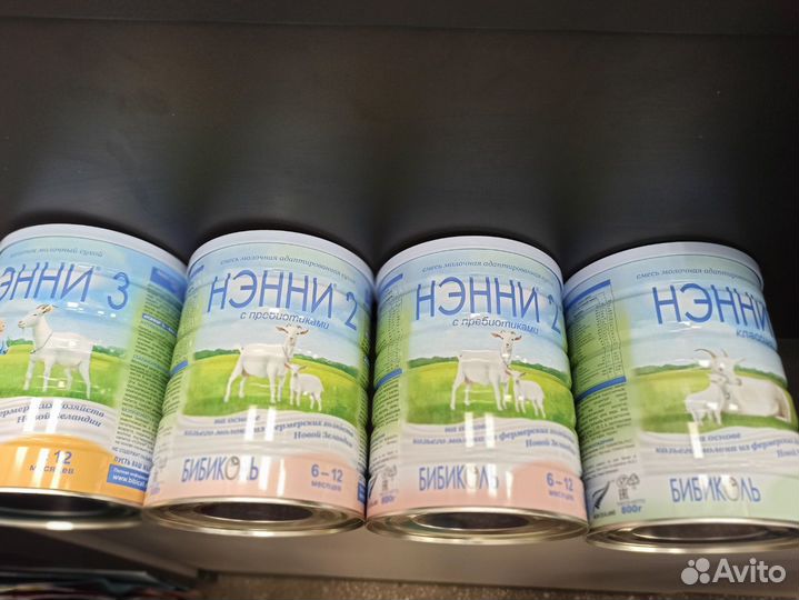 Смесь на основе козьего молока