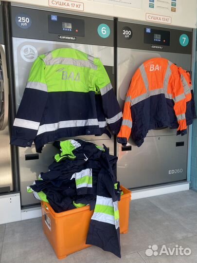 Стирка одеял в ТЦ Муссон