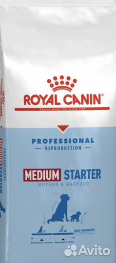 Royal Canin Pro корм для собак мешки 8-20 кг