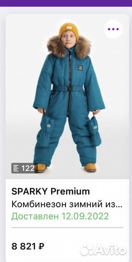 Зимний комбинезон 116