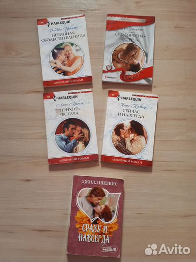 Книги любовные романы