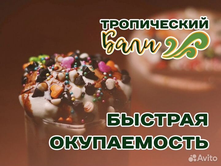 Экзотика в каждой чашке