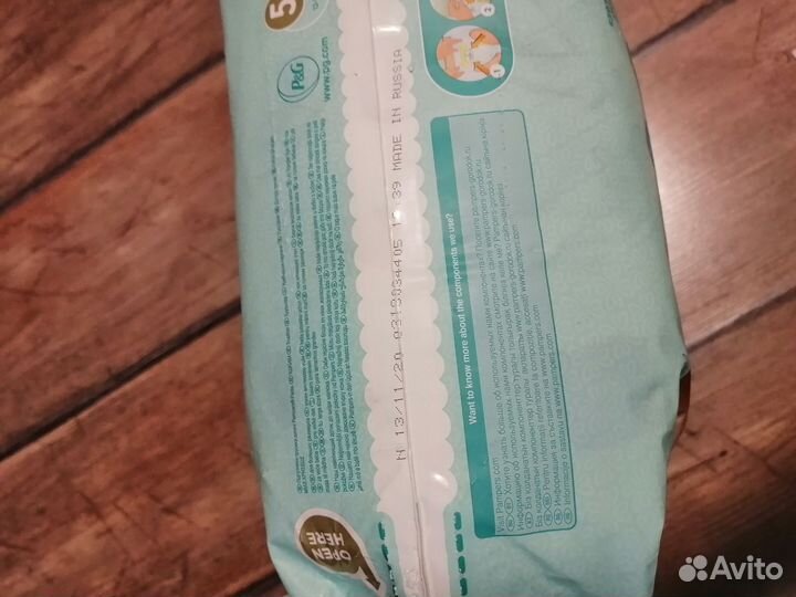 Подгузники-трусики Памперс 5 Премиум care