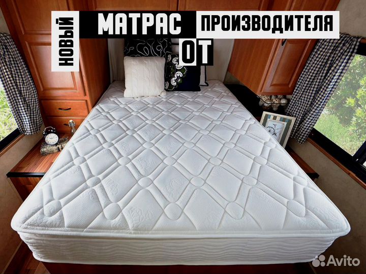 Матрас ортопедический новый от производителя