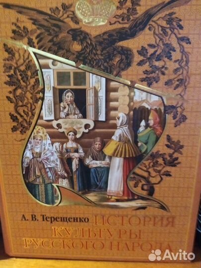 Терещенко А 