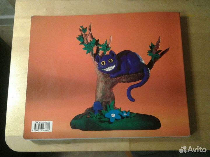 Книга Профессиональные ту, пластилин