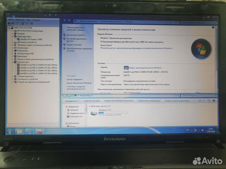 Lenovo G570 Core i3