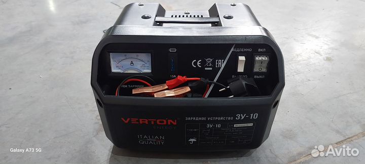 Зарядное устройство verton Energy зу-10
