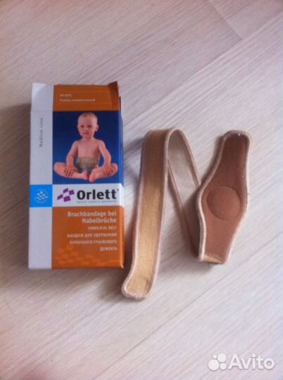 Бандаж ортопедический пупочно-грыжевый, детский