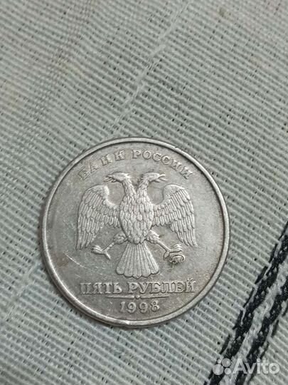 Монеты 5 рублей 1998