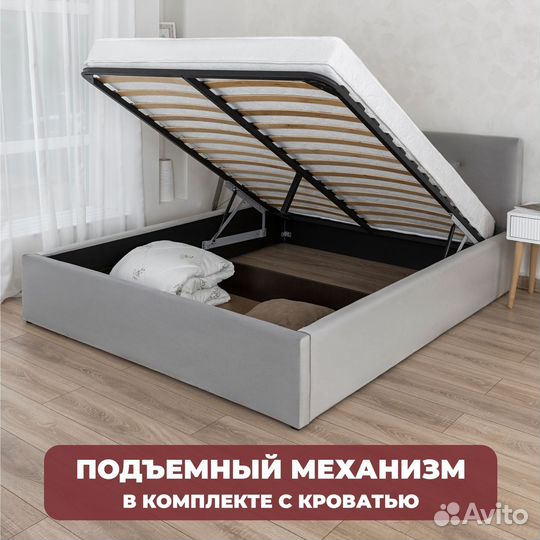 Кровать с подъемным механизмом