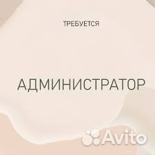 Заместитель управляющего ТК Рио