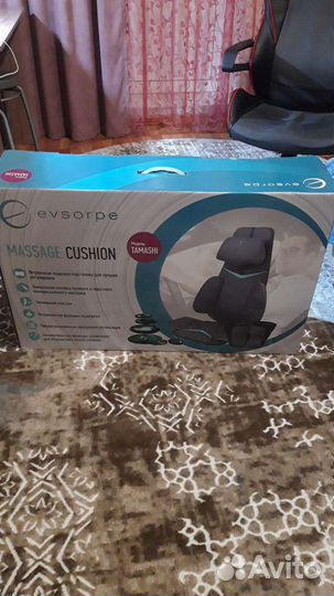 Массажная накидка