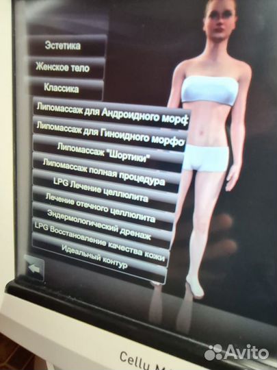 Аренда LPG аппарата Cellu m6 Integral