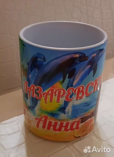 Кружка Лазаревское