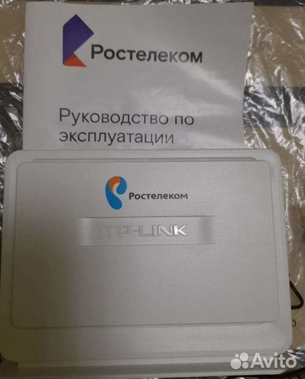 Вай фай роутер