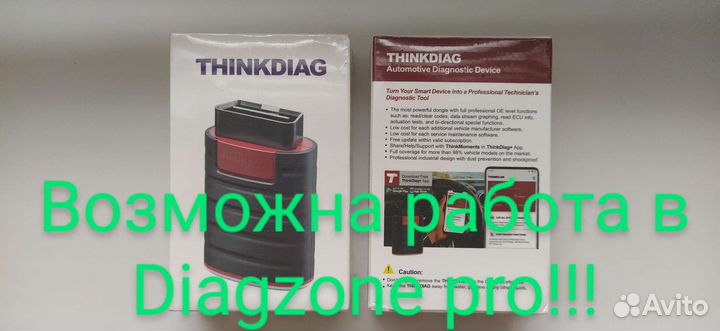 Диагностический сканер Thinkdiag 2 Launch