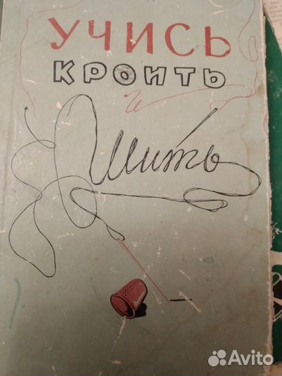 Старинные книги