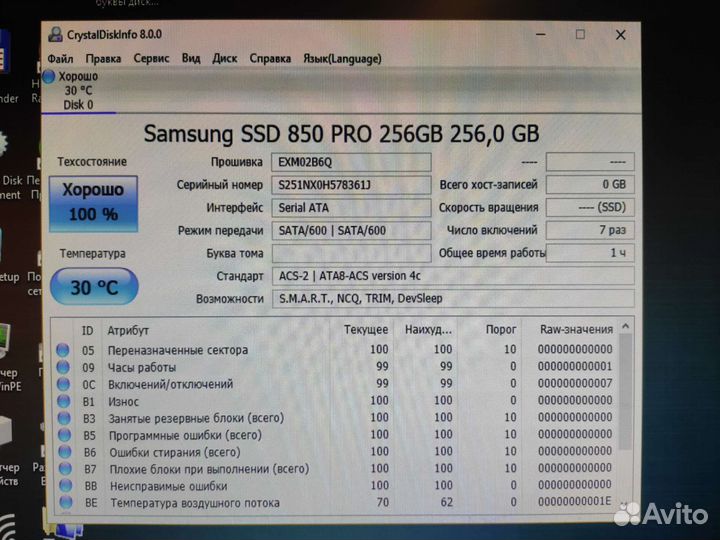 Твердотельный Ssd диск Samsung 850 Pro 256Gb SATA