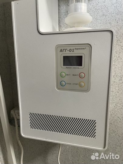 Галогеннратор