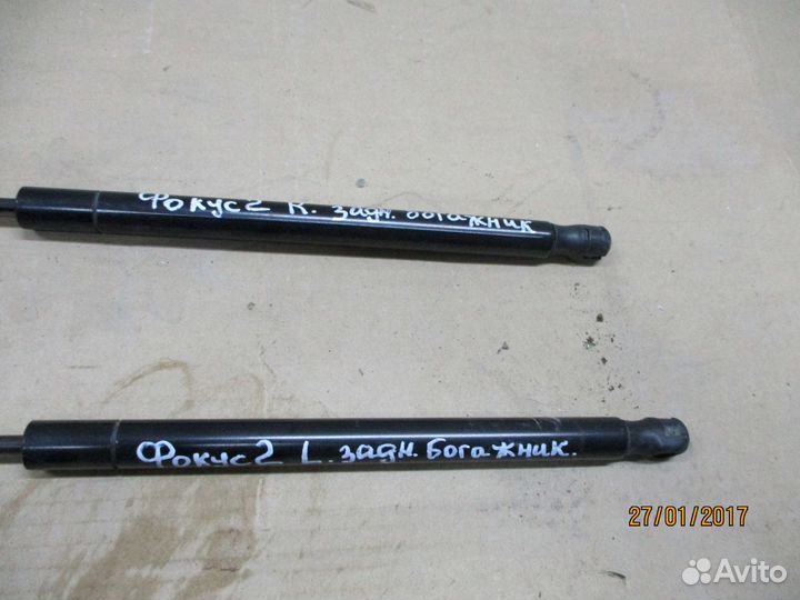 Амортизатор крышки багажника Форд Фокус 2 хэтчбек