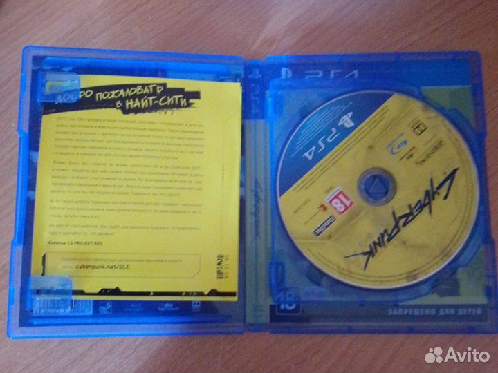 Игры для приставок ps4 cyberpunk 2077