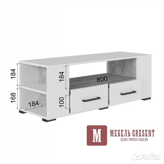 Тумба под телевизор